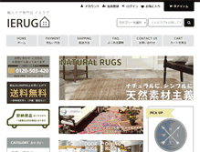 Tablet Screenshot of ierug.com